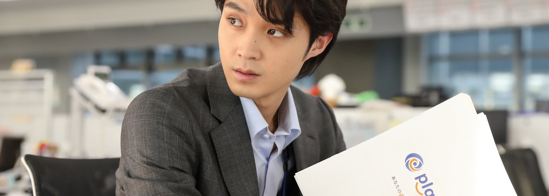 Filmstill aus "Plan 75"